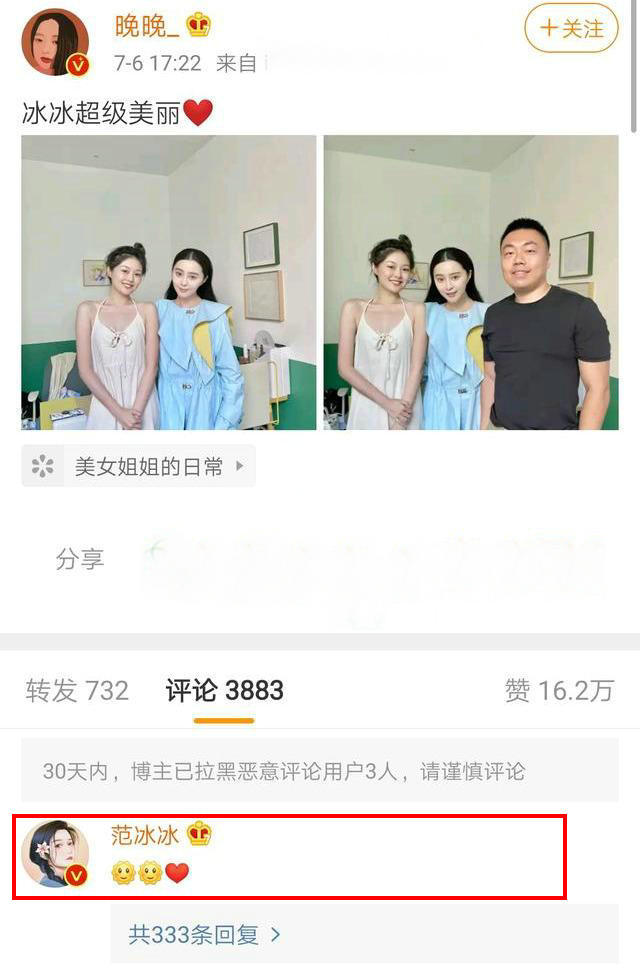 范冰冰|那个被称之为“爷”的女人，复出之路又要失败？