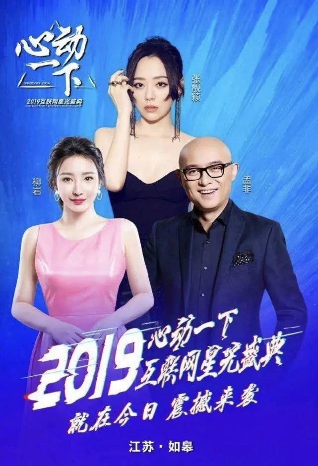 范冰冰|那个被称之为“爷”的女人，复出之路又要失败？