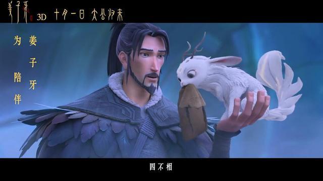 票房|8天票房近40亿，《家乡》逆袭《姜子牙》！我们复盘了今年国庆档