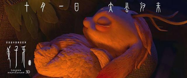 票房|8天票房近40亿，《家乡》逆袭《姜子牙》！我们复盘了今年国庆档