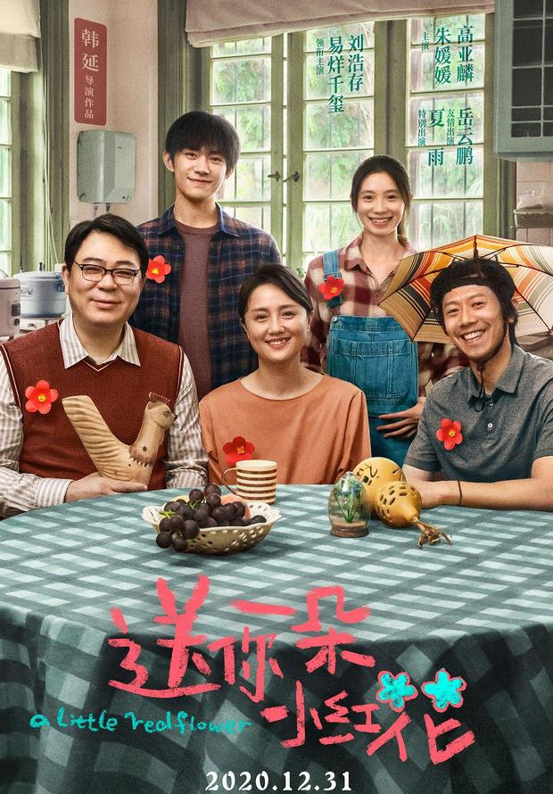 票房|8天票房近40亿，《家乡》逆袭《姜子牙》！我们复盘了今年国庆档