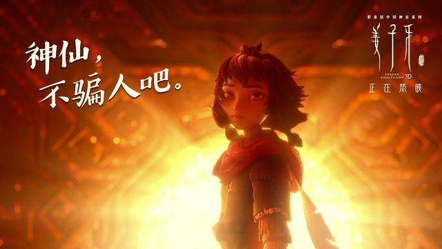 票房|8天票房近40亿，《家乡》逆袭《姜子牙》！我们复盘了今年国庆档