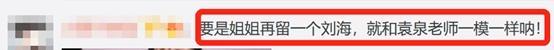 北电|北电新生大合照曝光！张子枫打扮很不显眼，年级第一反倒星味最足