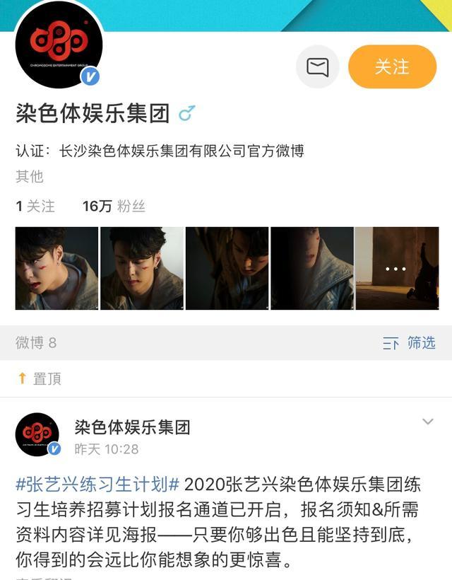 张艺兴|从“偶像天花板”到老板，张艺兴逐渐暴露出来的野心，恰好是娱乐圈的软肋