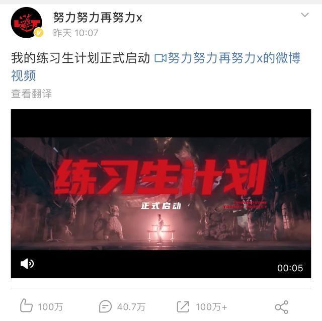 张艺兴|从“偶像天花板”到老板，张艺兴逐渐暴露出来的野心，恰好是娱乐圈的软肋