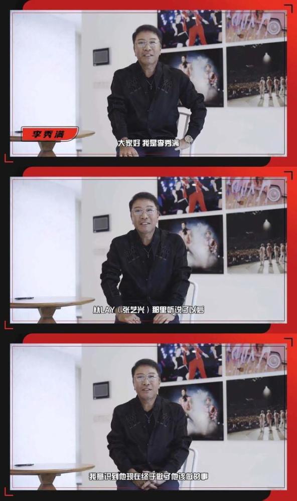 张艺兴|从“偶像天花板”到老板，张艺兴逐渐暴露出来的野心，恰好是娱乐圈的软肋