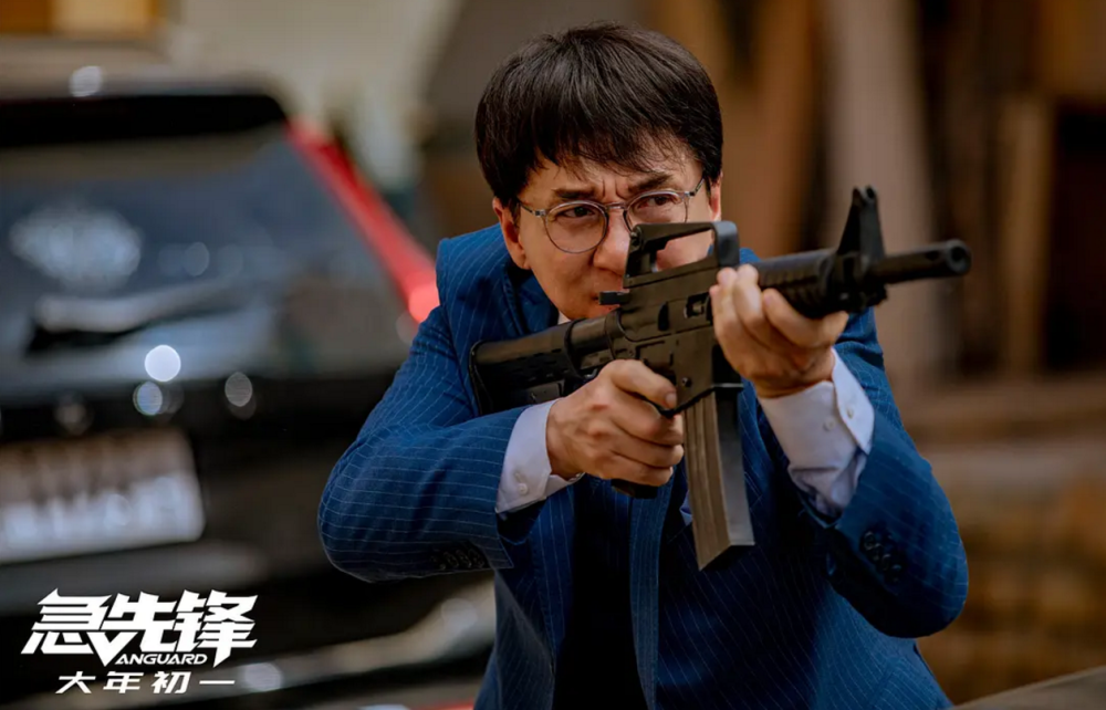 急先锋|斥资5亿打造急先锋，上映9天就被抛弃，国庆档最先出局的是它吗？