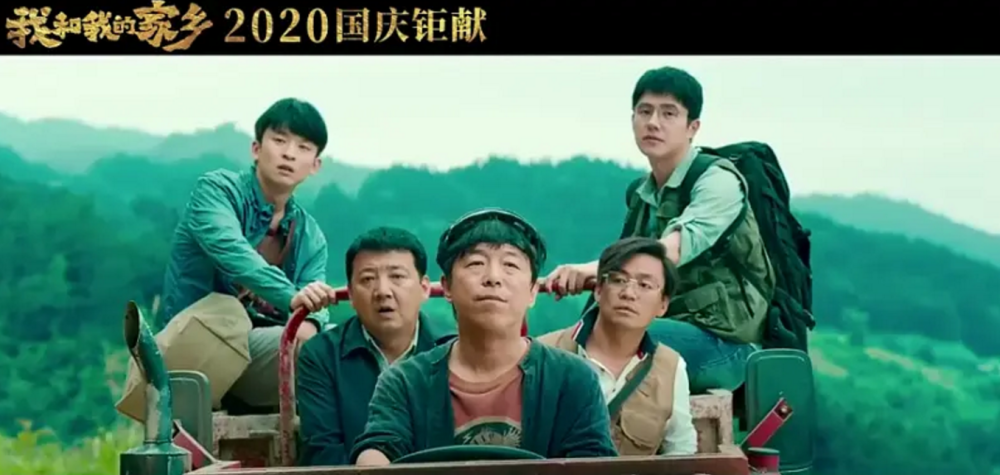 急先锋|斥资5亿打造急先锋，上映9天就被抛弃，国庆档最先出局的是它吗？