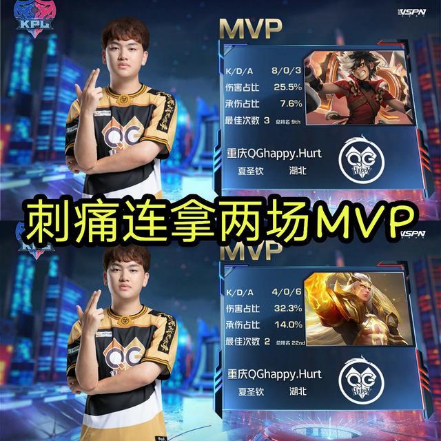 qg3:2拿下勝利!刺痛兩場mvp,粉絲:這才是聯盟頂尖射手