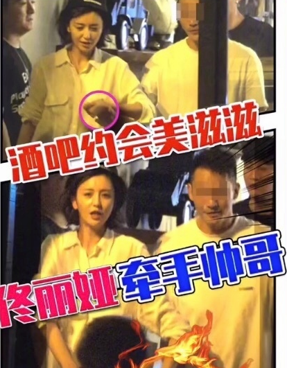 佟丽娅|乌龙！佟丽娅回应与神秘男“手牵手”：想抢单被老板硬给推出来了
