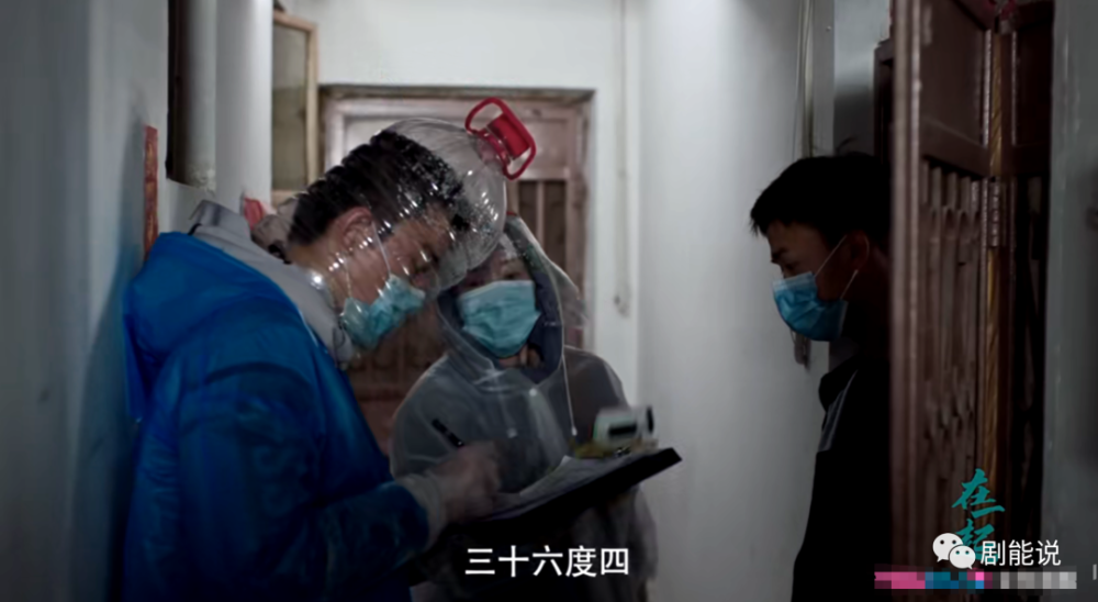 医护人员|收官了，还有多少人不敢看？