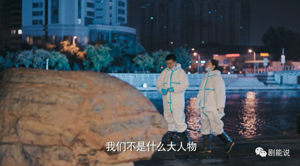 医护人员|收官了，还有多少人不敢看？