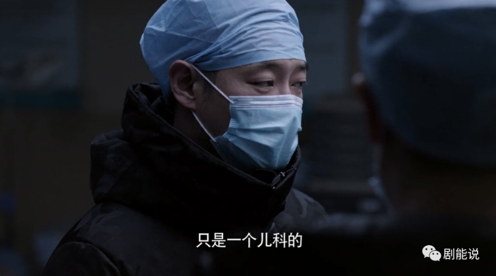 医护人员|收官了，还有多少人不敢看？