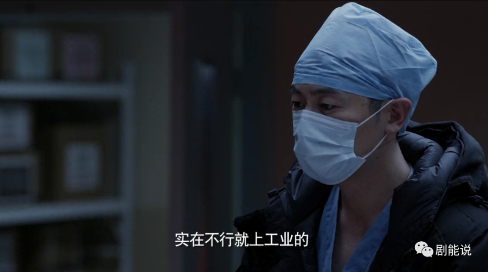 医护人员|收官了，还有多少人不敢看？