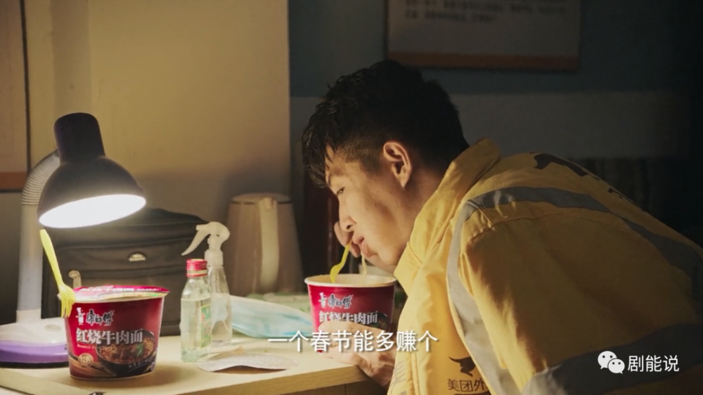 医护人员|收官了，还有多少人不敢看？