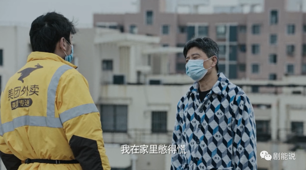 医护人员|收官了，还有多少人不敢看？