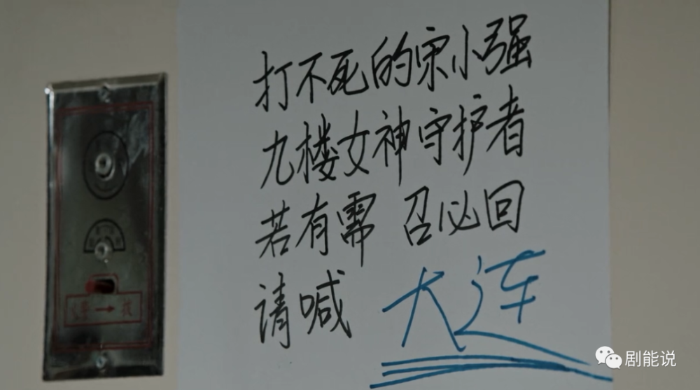 医护人员|收官了，还有多少人不敢看？