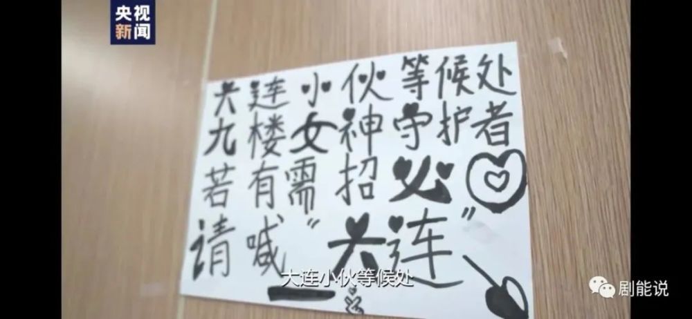 医护人员|收官了，还有多少人不敢看？