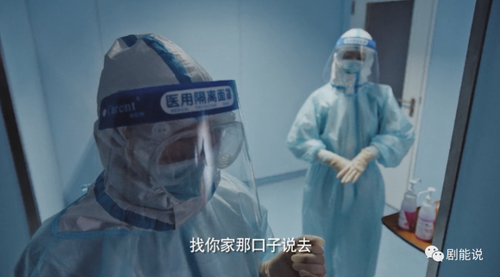 医护人员|收官了，还有多少人不敢看？