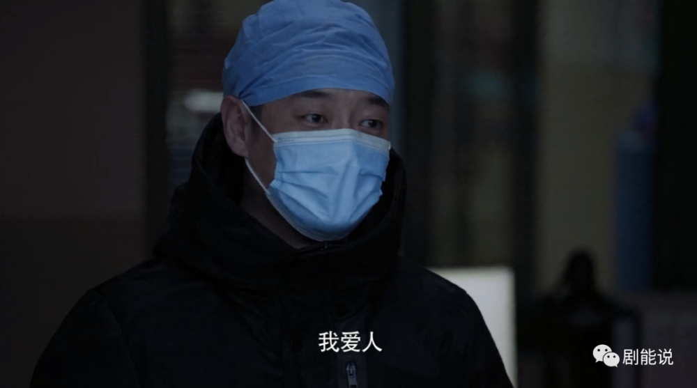 医护人员|收官了，还有多少人不敢看？