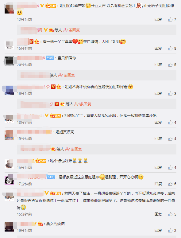 佟丽娅|乌龙！佟丽娅回应与神秘男“手牵手”：想抢单被老板硬给推出来了