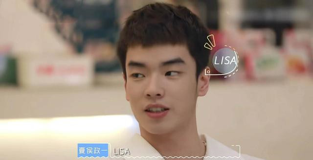 我们恋爱吧第二季开播男二过于幼稚女二茶味十足