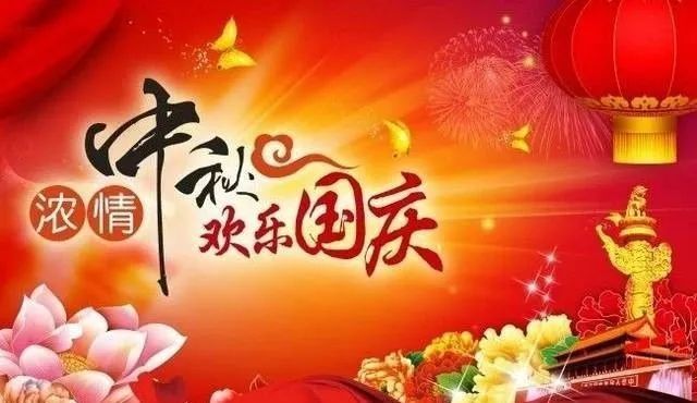 鹧鸪天·中秋寄怀|《鹧鸪天·中秋寄怀》外九首 作者：柳明