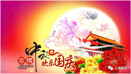 鹧鸪天·中秋寄怀|《鹧鸪天·中秋寄怀》外九首 作者：柳明