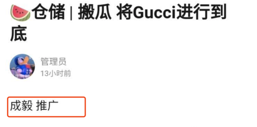 成毅|新顶流？网曝成毅将官宣三大代言，和王源肖战平起平坐