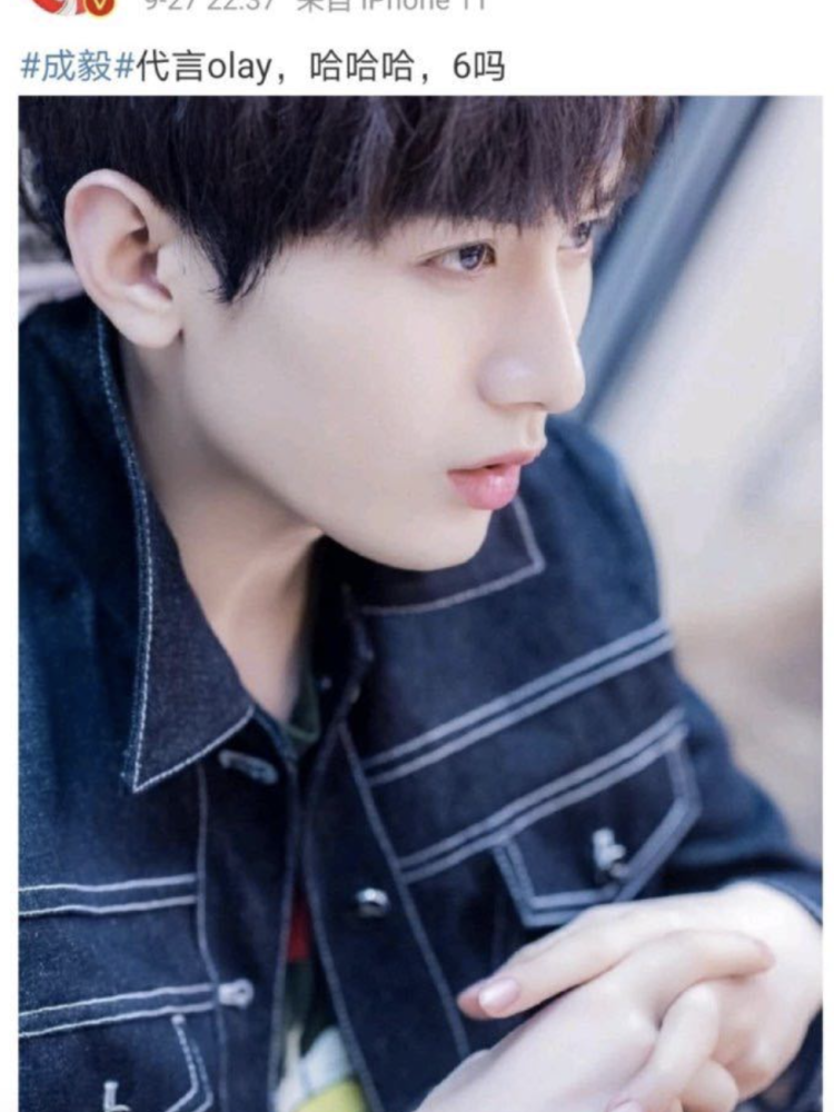 成毅|新顶流？网曝成毅将官宣三大代言，和王源肖战平起平坐
