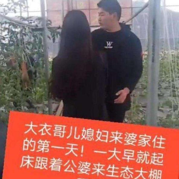 朱之文|大衣哥儿媳成焦点，刚过门就开豪车干农活，网友齐吐槽她炫富