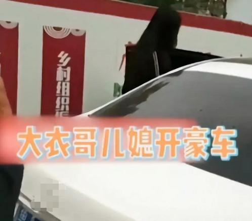 朱之文|大衣哥儿媳成焦点，刚过门就开豪车干农活，网友齐吐槽她炫富