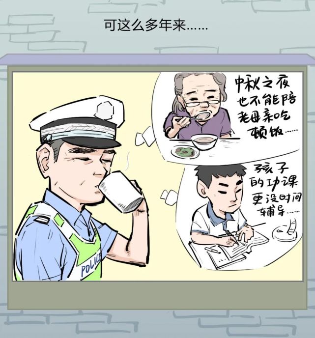 警察蜀黍|你不知道的，这栋楼里的那些人那些事