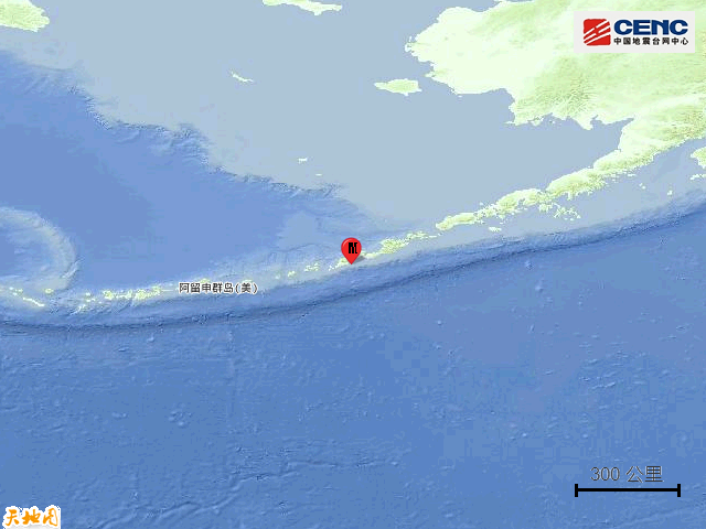 地震|福克斯群岛发生5.3级地震