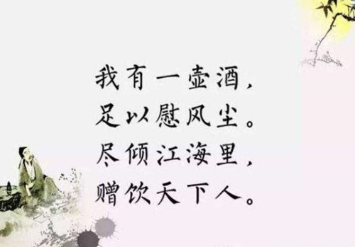 韦应物|“我有一壶酒，可以慰风尘”，哪个字错了？诗词大会82名高手被难倒