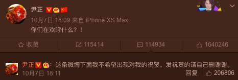 尹正|尹正蹭王一博热度？他们才是真正的兄弟