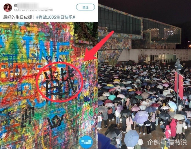 后援会|肖战生日会后续，后援会再次发声：拒绝群体对立