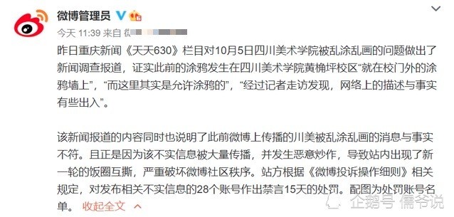 后援会|肖战生日会后续，后援会再次发声：拒绝群体对立