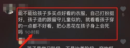 李小璐|这一次，李小璐真的有点冤