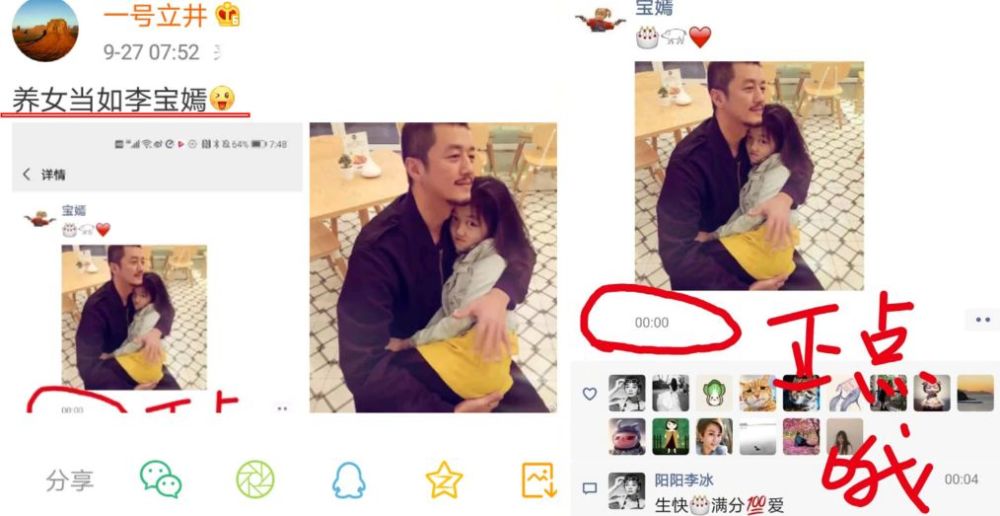 李亚鹏|别再说李亚鹏落魄，羽泉合体为其庆生，王学兵罕见露面并唱歌助兴