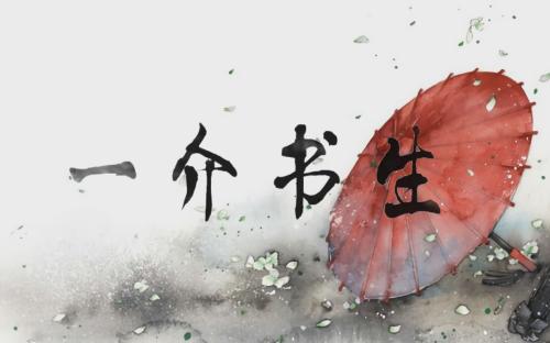 民间故事|民间故事：老儒破庙躲雨，一声大喝，神像都抖了三抖，妖邪退避！