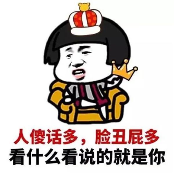 2020最佳搞笑图片 幽默图片