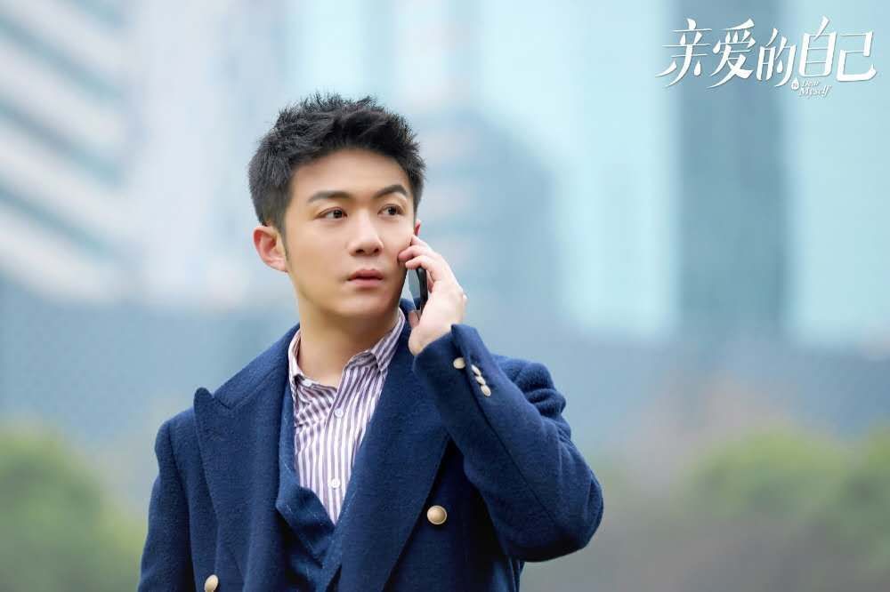 亲爱的自己|《亲爱的自己》四对cp结局，三对悲剧收尾，只有她找到幸福