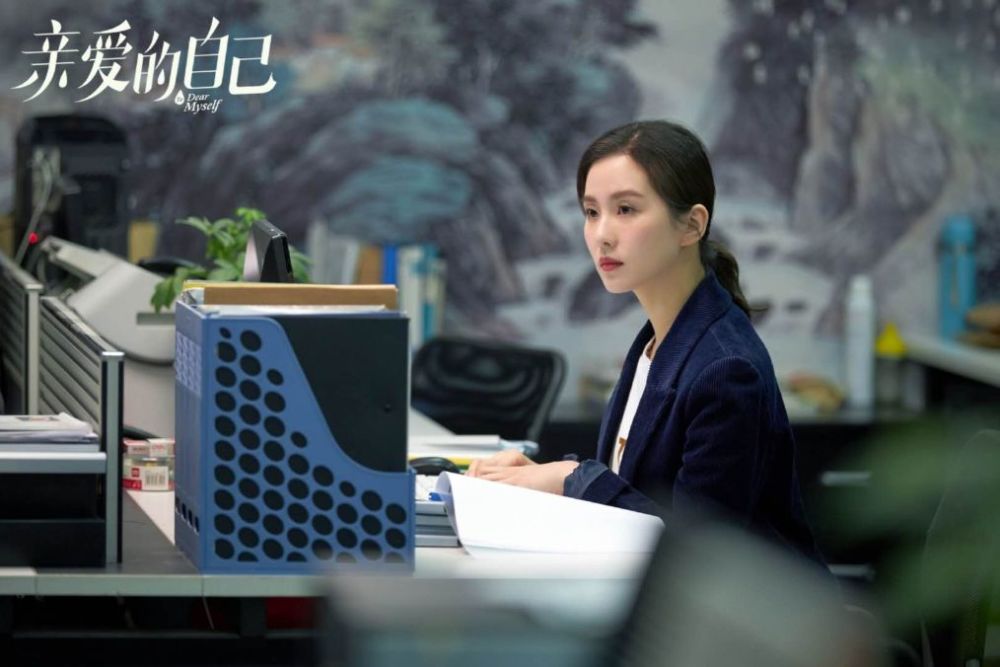 亲爱的自己|《亲爱的自己》四对cp结局，三对悲剧收尾，只有她找到幸福