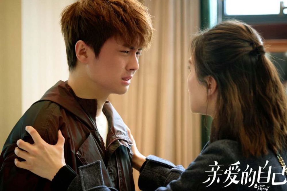 亲爱的自己|《亲爱的自己》四对cp结局，三对悲剧收尾，只有她找到幸福