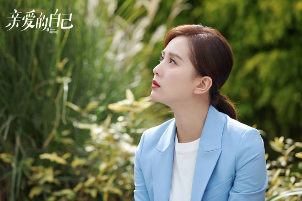 亲爱的自己|《亲爱的自己》四对cp结局，三对悲剧收尾，只有她找到幸福