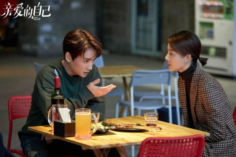 亲爱的自己|《亲爱的自己》四对cp结局，三对悲剧收尾，只有她找到幸福