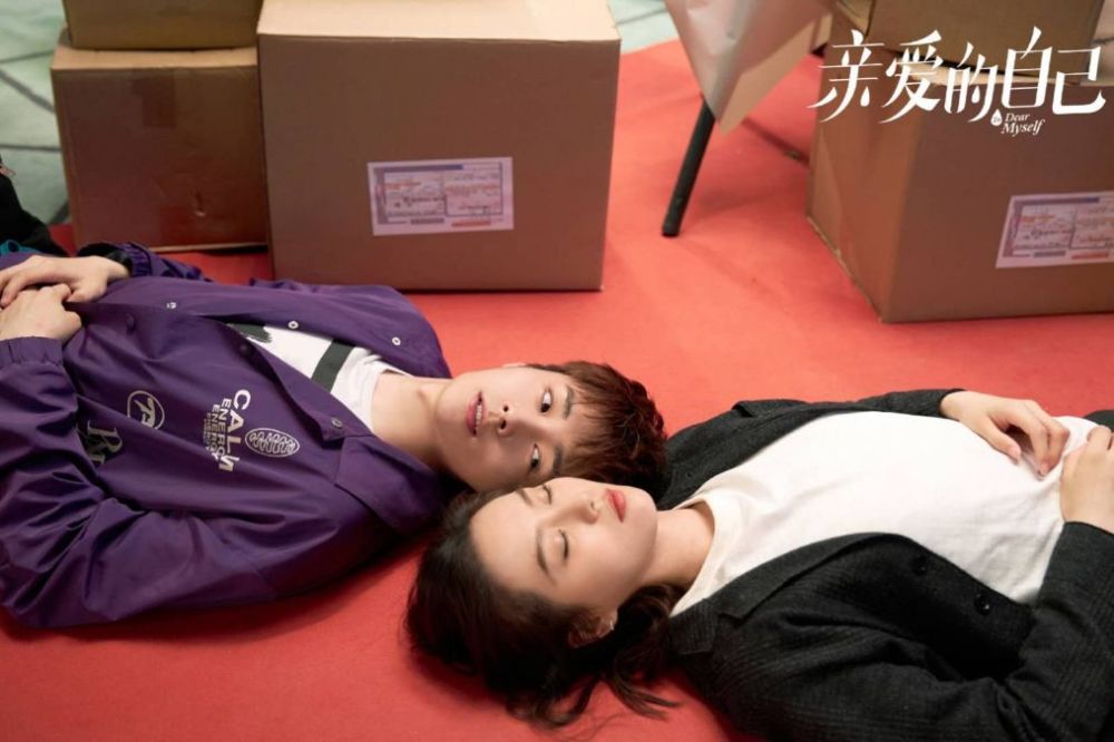 亲爱的自己|《亲爱的自己》四对cp结局，三对悲剧收尾，只有她找到幸福