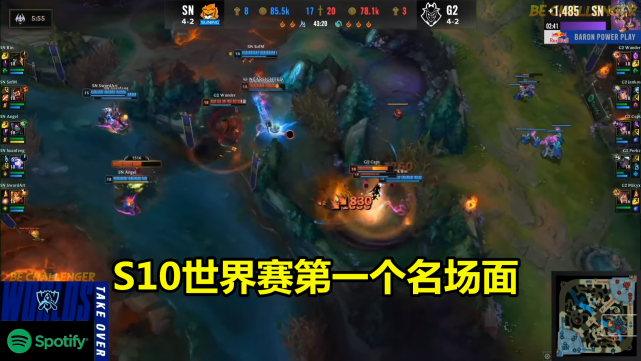 S10世界赛第一个名场面诞生了，网友给它起了2个名字，哪个更好？g2 