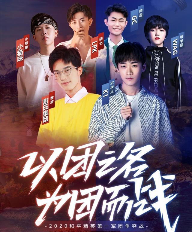 k1战队有多强完虐50位女战神军团粉丝却怒骂活该单身